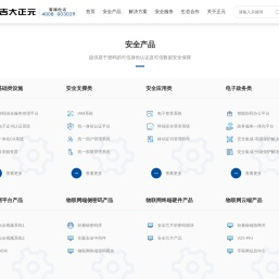 吉大正元