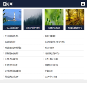 范文