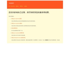 不锈钢方管