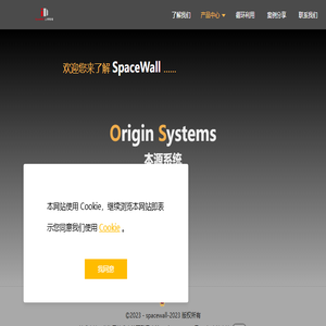 SpaceWall