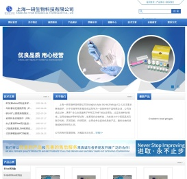 维生素A