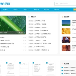 虚视自学网