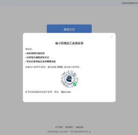 9记忆·最简日历/记事本/日记本