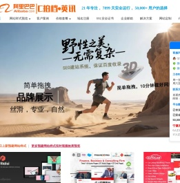 宁波英讯信息技术有限公司