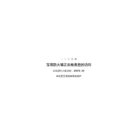 亿配芯城