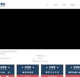 雅思英语