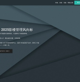 卡美影楼管理软件官网