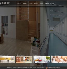 欧莱宝