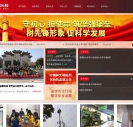 徐州地铁信息科技有限公司
