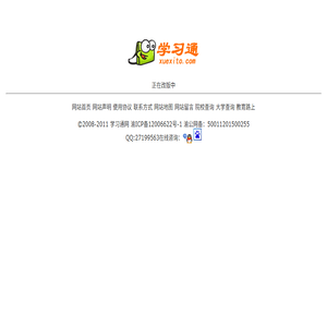课件下载,培育路上,试卷下载,教案下载,视频下载,教学参考,课堂实录