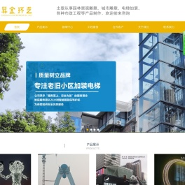 玻璃钢不锈钢雕塑厂家