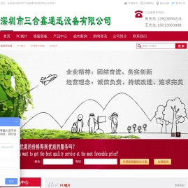 亚克力注塑镜片