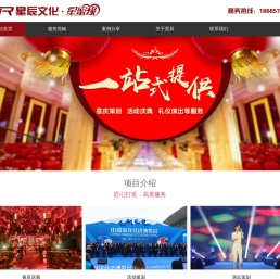 专注每一场婚礼