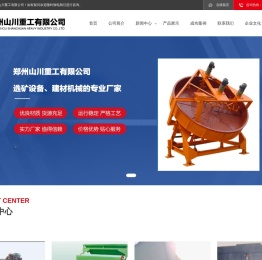 海沙选铁设备