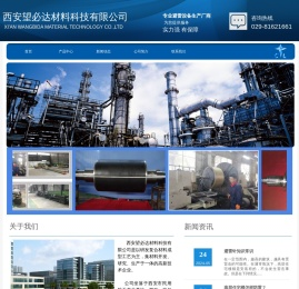望必达材料科技有限公司