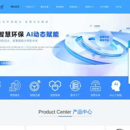 水利数智设备先锋