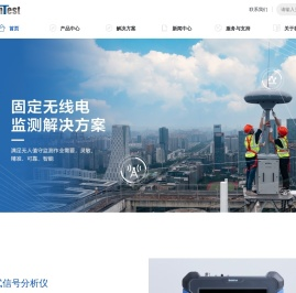 北京德辰科技股份有限公司