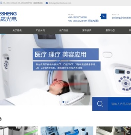 常熟市德晟光电有限公司