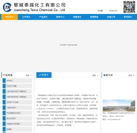 克利西丁