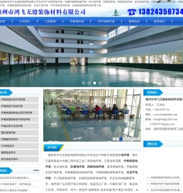 环氧地坪漆
