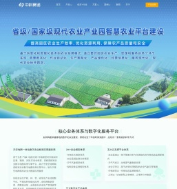 中科赛诺