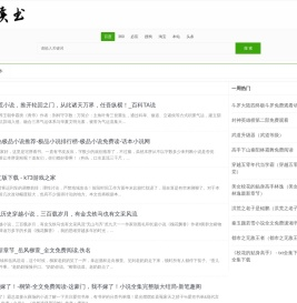 CIT编程网