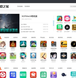 ROM下载之家官网