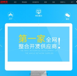 濮阳市瑞迪网络科技有限公司