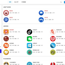 宝马虚拟产品货源网