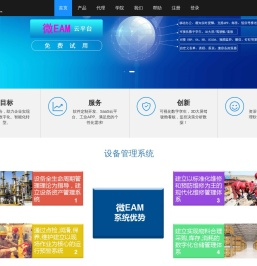 精益专家