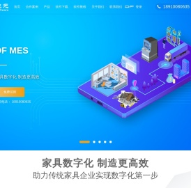 北京新晓元软件开发有限公司
