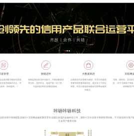 河北咔哧咔哧科技有限公司