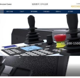蔡司三坐标