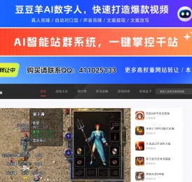 免费好玩的手游大全