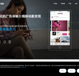 品牌广告