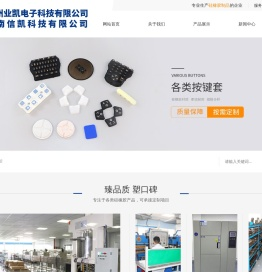 橡胶制品,硅胶制品,橡硅配件,O型圈,橡胶脚垫,密封圈/密封件,橡胶垫/橡胶圈,TPR橡塑制品,工业用橡胶制品,绝缘导电制品