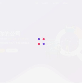 爬山虎电子科技有限公司