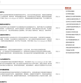 红叶网