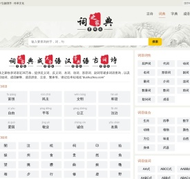 读书周