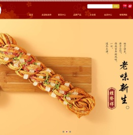 桂发祥