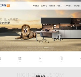 帝王柜族