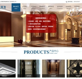 别墅电梯装饰,电梯轿厢装饰