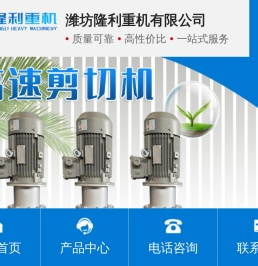 磁分离机,高剪机,磁混凝设备,永磁磁选柱,脱磁器