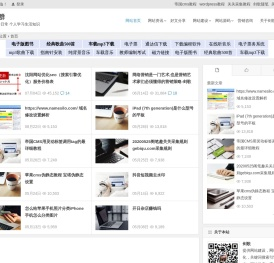 张建群