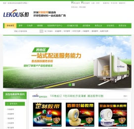 打包机,打包带,缠绕膜,透明胶带,南京胶带厂家