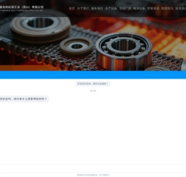 热处理加工厂家,苏州真空热处理,金属热处理供应商,网带炉热处理