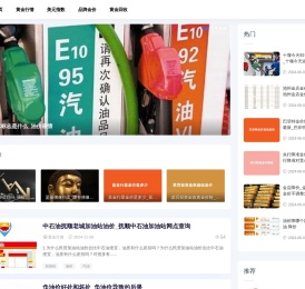 韩迪金价网