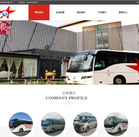 广州市迎通汽车服务有限公司