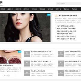 趣派百科网