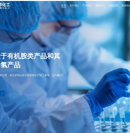 苏州威都化工有限公司